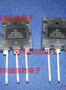 大功率三极管BU2532AL 2532AL PHI TO3PL进口全新维修电视常用
