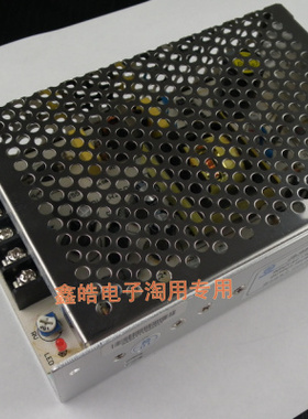 双12V开关电源 双组隔离12V开关电源 JSJ55-A2D12