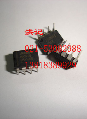 MAX706EPA DIP 原装 正品进口
