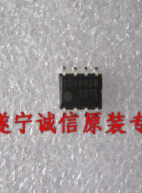 全新原装液晶电源 FAN5571N FA5571N 5571N(TCL液晶电源常用)