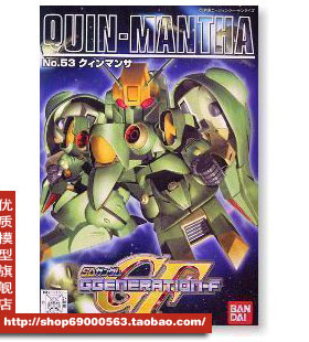 万代 SD BB战士 053 Queen Mansa 葵曼沙高达 拼装模型