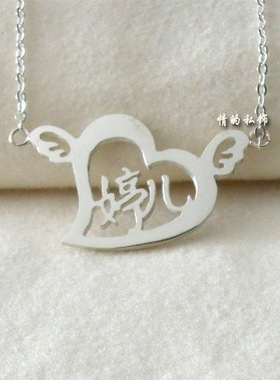 金色情侣女士爱心名字项链吊坠