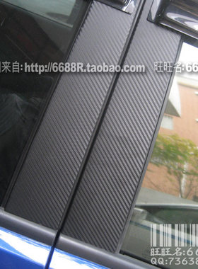福特两厢3D电脑成型无需裁剪贴纸