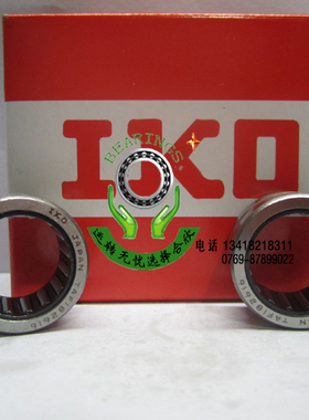 日本原装进口IKO精密旋削型滚针轴承TAF182616滚柱轴承正品轴承
