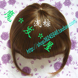 Extension cheveux - Chignon - Ref 238155 Image 73