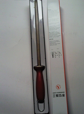 上海三易合金磨刀棒、（屠宰工具刀、磨刀棍、挡刀棒、厨用刀具）