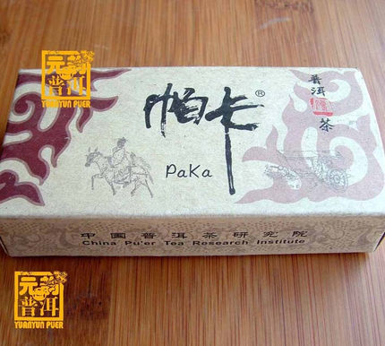 元韵茶业2006年帕卡普洱茶砖100克 中国普洱茶研究院产品