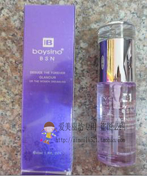 专柜正品 栢诗诺 boysino 神奇修复胶 神奇芦荟胶30g