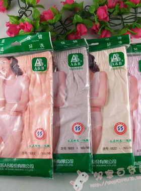 ab10条女士全棉丝光抗菌三角裤
