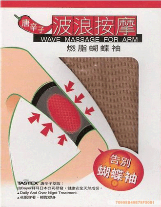 Corset amincissant DE PAREE - Ref 695655 Image 1