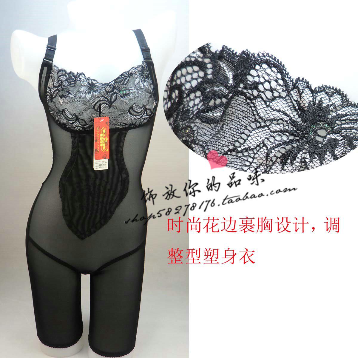 Corset amincissant - Ref 708787 Image 1