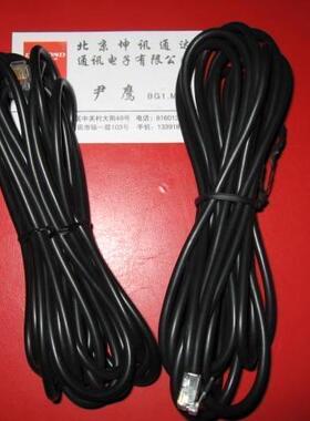 IC-2720H面板分离线OPC-1156 原装正品 面板连接线