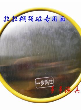 多多渔具 一步到位 黄版全磁超强磁拉饵盘 拉拉糊专用拉饵盆饵盘