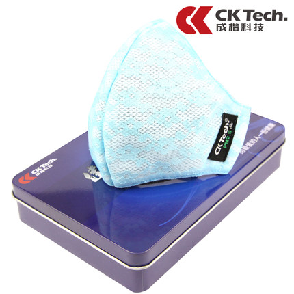 Ck 双阀活性炭防护口罩组合PM2.5口罩骑行粉尘呼吸阀防霾超透气
