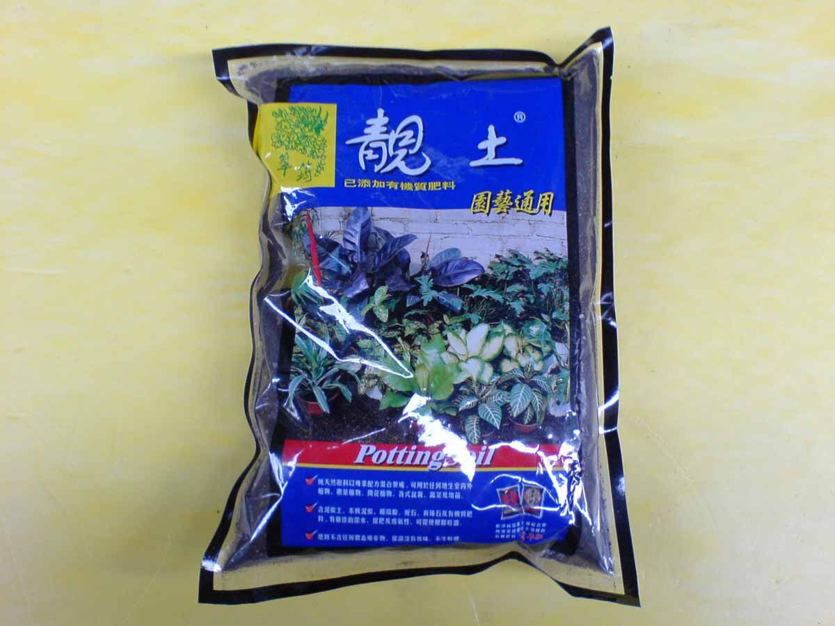 台湾翠筠蓝色通用靓土-优质栽培土 培养土 营养土 1.5L 满38包邮