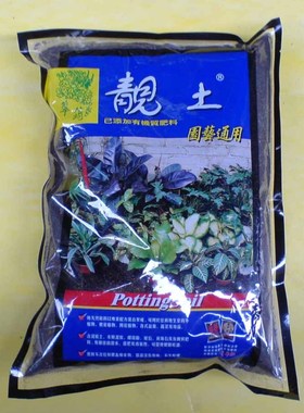 台湾翠筠蓝色通用靓土-优质栽培土 培养土 营养土 1.5L 满38包邮