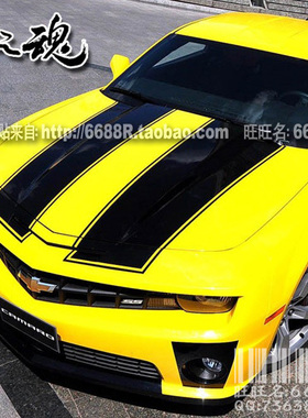雪佛兰科迈罗车贴拉花Camaro大黄蜂贴纸机盖车尾背带拉花装饰改装