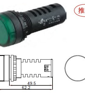 AD11-22/21-9GZF  江阴长江电器放电信号灯