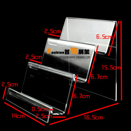透明亚克力展架加长三层钱包架，钱包展示架眼镜架光碟手机展示架子