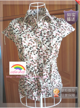 cofie_shop夏天最爱 碎花休闲衬衣(实物拍摄,质量有保障)清货包邮