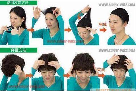 Accessoires pour perruques - Ref 231032 Image 1