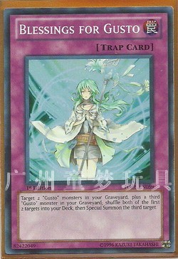 广州童梦玩具正版英文游戏王HA05散卡对薰风的祈祷sr