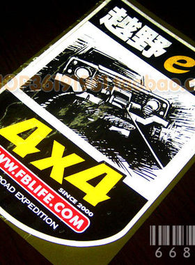 [6688R-实拍车贴]反光越野e族贴纸-4X4贴纸-四乘四贴纸-SUV贴纸