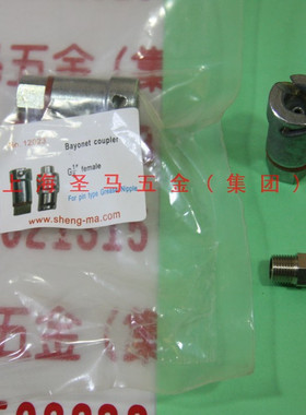 德国制造PRESSOL牌油枪油嘴For pin typs Grease Nipple 12023
