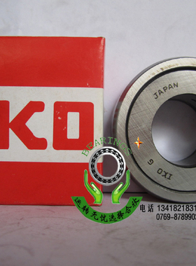 日本原装进口IKO可分离式密封型滚子從动轴承NAST30ZZ滚针轴承