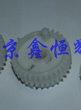 HP1320离合器齿轮 HP1160离合器齿轮 HP2015 2014离合器齿轮