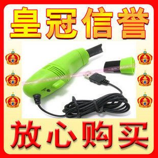 mini aspirateur USB - Ref 429322 Image 1