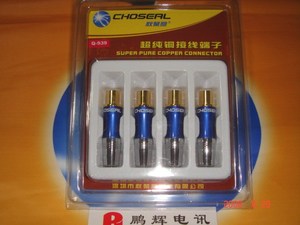 choseal/秋叶原q939超纯铜9.5mm电视射频接线插头纯铜14.9元/个