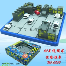 Hộp lưu trữ hộp quà tặng cạnh tranh tiêu chuẩn nhựa domino 500 piece khối đồ chơi trẻ em khối câu đố