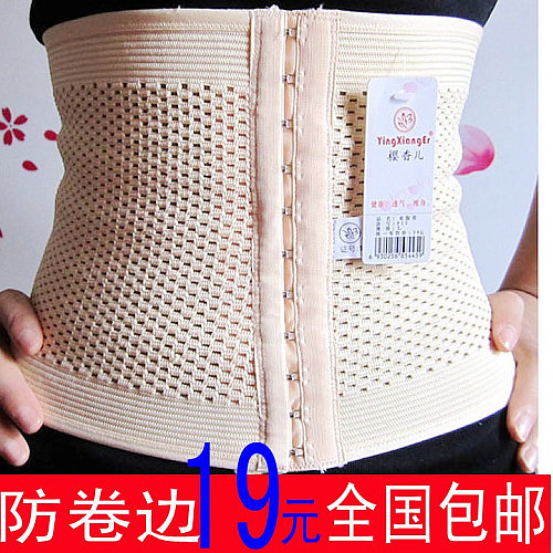 Corset en coton - Ref 675053 Image 1