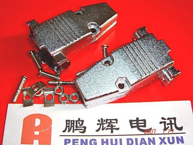 其它电脑元件零配件优质金属 VGA/串口 外壳 保护套外壳