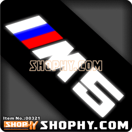 汽车踏板车贴纸3M反光贴00321宝马BMWM5