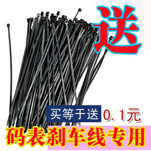 Compteur de vélo - Ref 2423492 Image 52