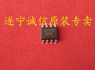 原装全新液晶电源用集成电路 LD7575PS L7575 LD7575