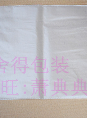 PE磨砂自粘袋 高档服装包装袋 双面7丝32x45cm 不干胶袋子 塑料袋