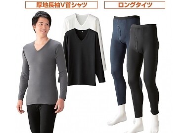 Pantalon collant - Ref 762047 Image 1