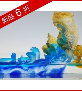 冲五钻 打折 古法琉璃摆件 正品 YL琉璃B-023独占鳌头名片夹