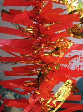1.8m红色带字拉花新年拉花彩条毛条茜草圣诞节庆新年节日装饰