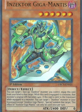 游戏王 美版 正版 - 甲虫装机 吉咖螳螂 Inzektor Giga/金闪/ORCS