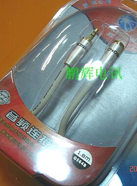 Choseal/秋叶原Q-564B音频线3.5mm公对母耳机延长线影音配件1.8米