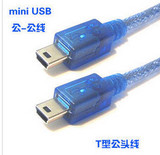 Prolongateur USB - Ref 436957 Image 13