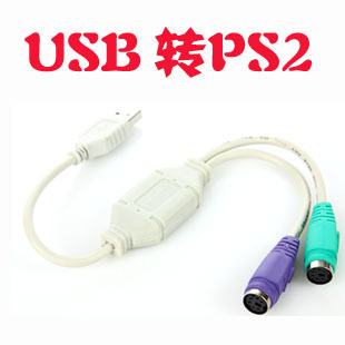 Concentrateur USB - Ref 367639 Image 1