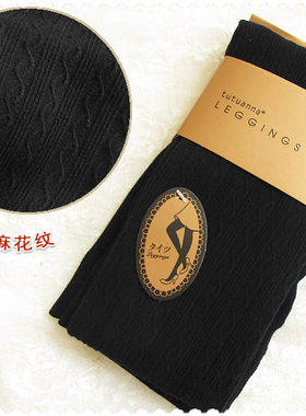 厚实立体天鹅绒连裤袜