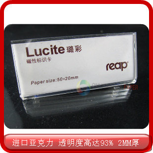 别针有机胸牌 亚克力 工号牌 姓名牌 7020 75x30mm 瑞普reap 胸牌|msdalam kategori Kamus elektronik/buku kertas elektronik/alat tulis, Tulis lain-lain - dari Buy2taobao.com untuk memberikan perkhidmatan ejen Taobao profesional membeli