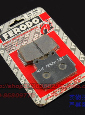 意大利菲洛多 FERODO适用于雅马哈SRX400/SRX600 后刹车片
