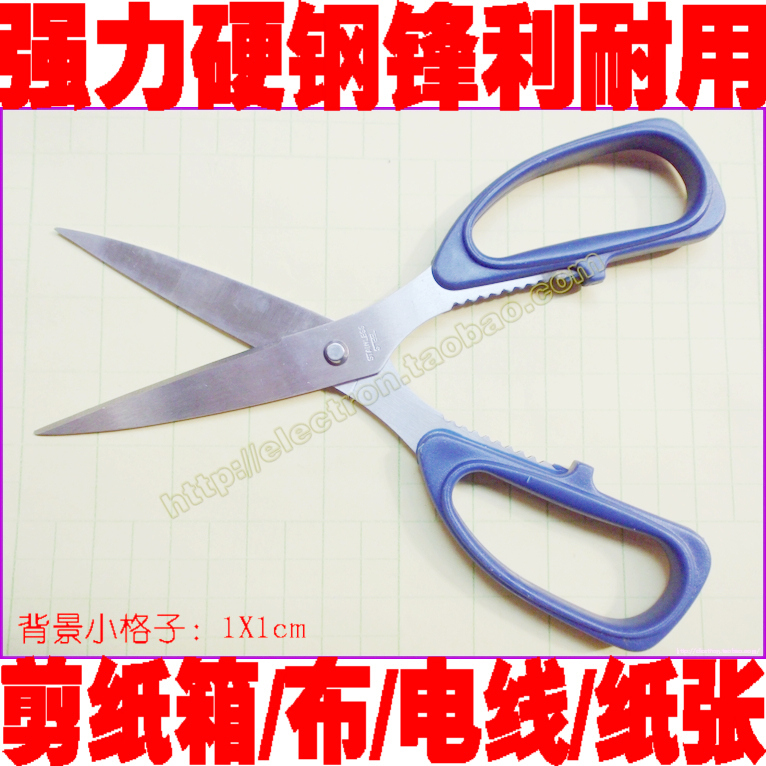 大剪刀　鲨鱼剪刀　裁纸剪刀　剪纸箱　剪布　长嘴尖剪刀.|msdalam kategori rumah Fabrik, Cross Alat Jahit dan Aksesori, alat stitch silang, gunting - dari Buy2taobao.com untuk memberikan perkhidmatan ejen Taobao profesional membeli